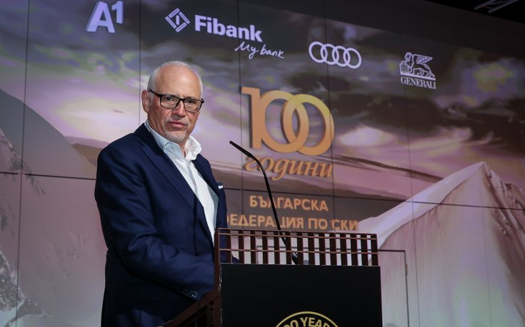 БФСки отбеляза 100 години с бляскава церемония