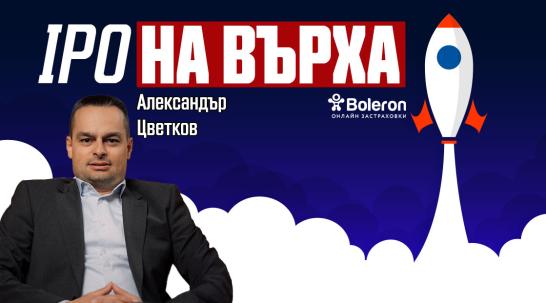 Александър Цветков: Готвим нова услуга с AI