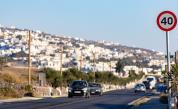 Нови правила за шофьорите в Гърция