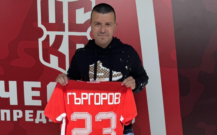 Край! Петкратен шампион на България официално се сбогува с футбола