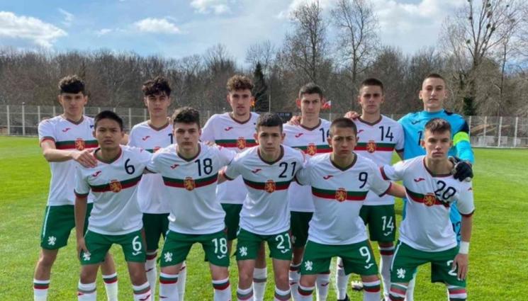 юношески национали - НАДЕЖДА ИМА: Младите „лъвчета“ спечелиха престижен турнир