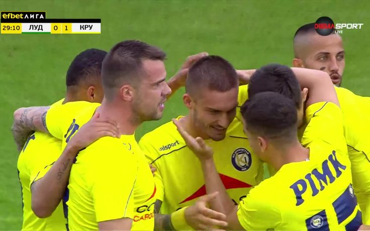 Крумовград вкара втори на Лудогорец в Разград (видео)