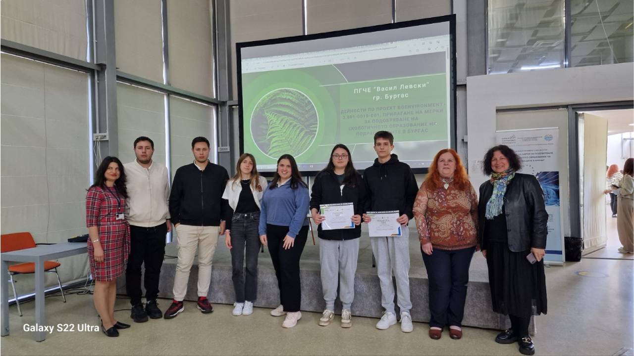 Флора Бургас