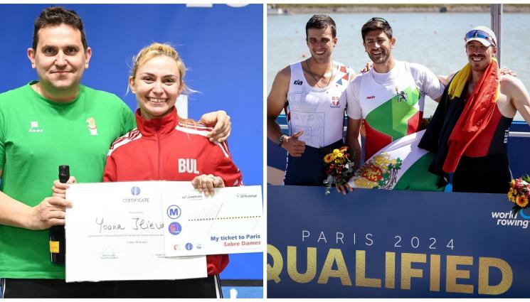 Йоана Илиева Кристиан Василев - България вече с 30 квоти за игрите в Париж