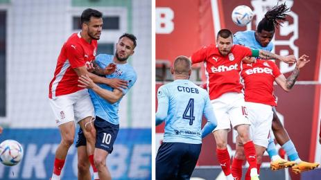 ЦСКА 1948 Арда