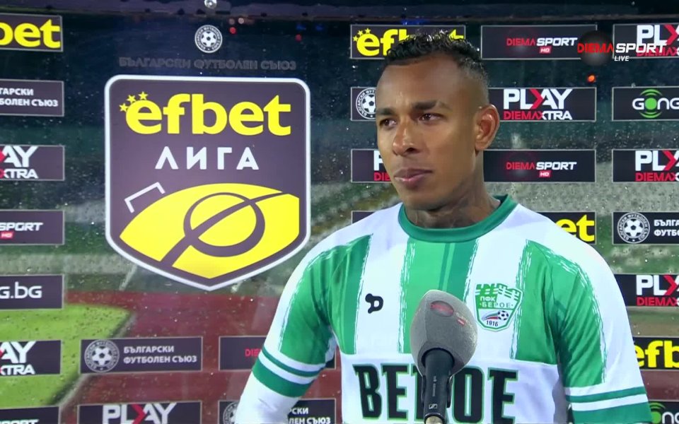 Себастиан Вия вкара два гола за успеха на Берое с