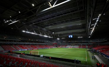 Стадион Пиер Мороа