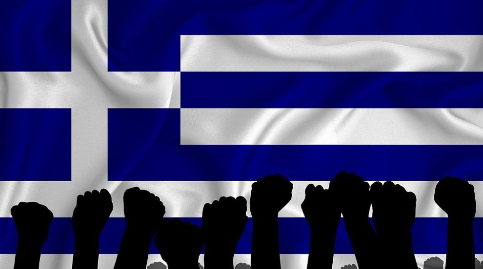 Неприятна новина за всички българи, които са тръгнали към Гърция за почивните дни