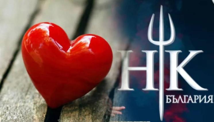 Хелс - КУПИДОН В ДЕЙСТВИЕ: Още двама от Hell’s Kitchen се залюбиха! (СНИМКИ)