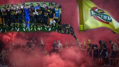 Ботев Пловдив ЦСКА София агитка димки