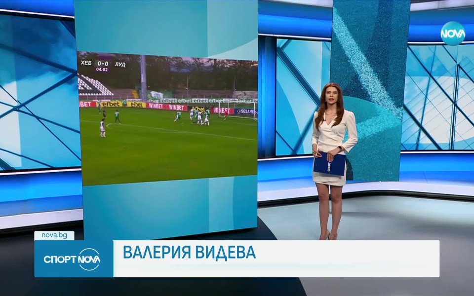 Най-интересното от света на спорта е събрано в централната емисия