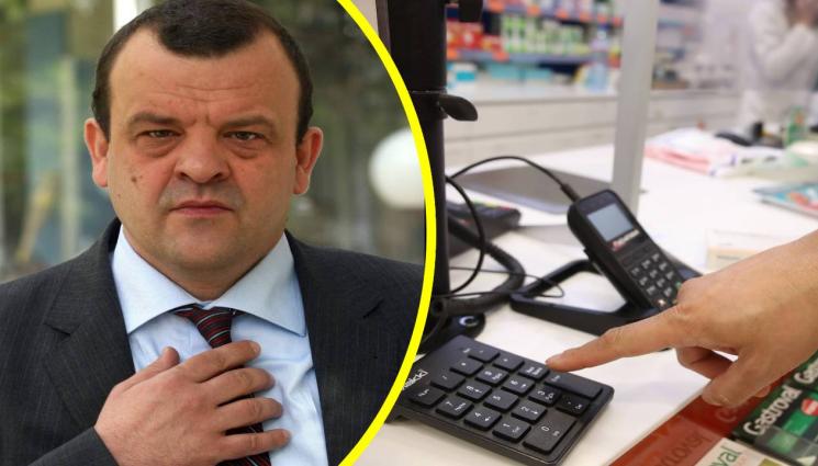 Аптеки Николай Костов - Слагат миниклавиатури: Пазят ЕГН-то в аптеката