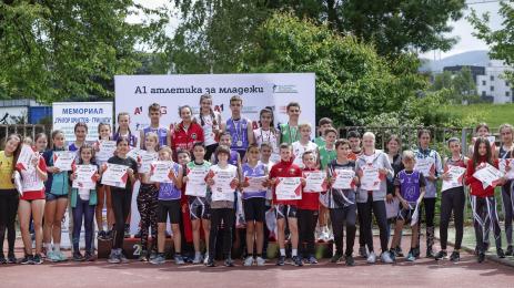 Младежка атлетика