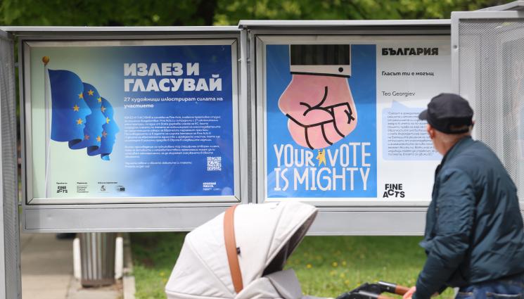 евровот - Партиите харчат до 5 млн. лв. за вота 2 в 1