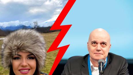 Невена Цонева слави трифонов