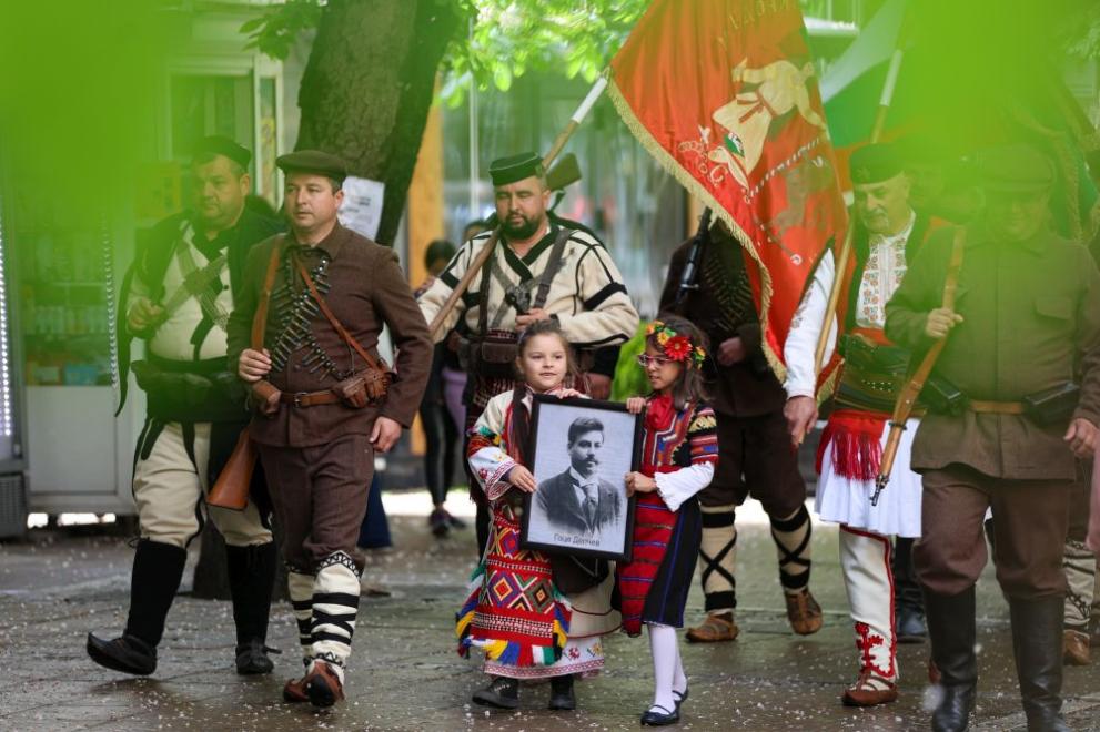  Гоце Делчев Благоевград 