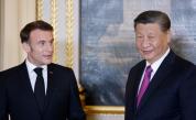 Макрон: Китай се съгласи да не помага на Русия