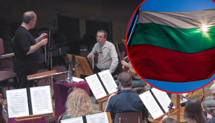 химн - Записаха нови версии на химна на България и на ЕС!