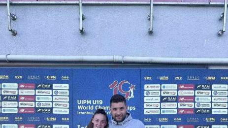 модерен пеботой