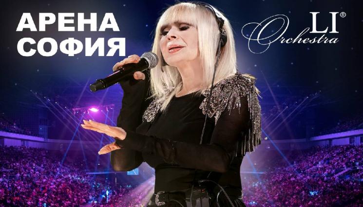 Лили Иванова - НА ПРОМОЦИЯ: Лили се пусна евтино!