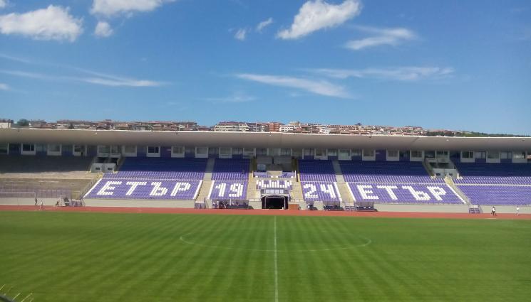 Ивайло - Пращаме Етър за националния отбор в Индонезия през 1981 г.