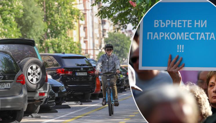 паркиране - ОКОНЧАТЕЛНО: Новото движение на НДК - незаконно!