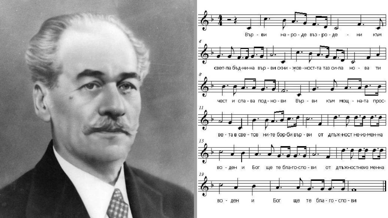 златно време