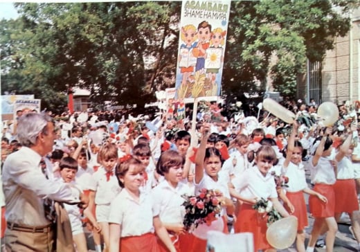 златно време