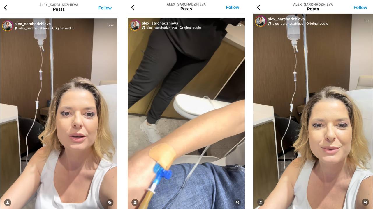 Алекс Сърчаджиева