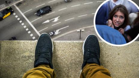 скок сграда