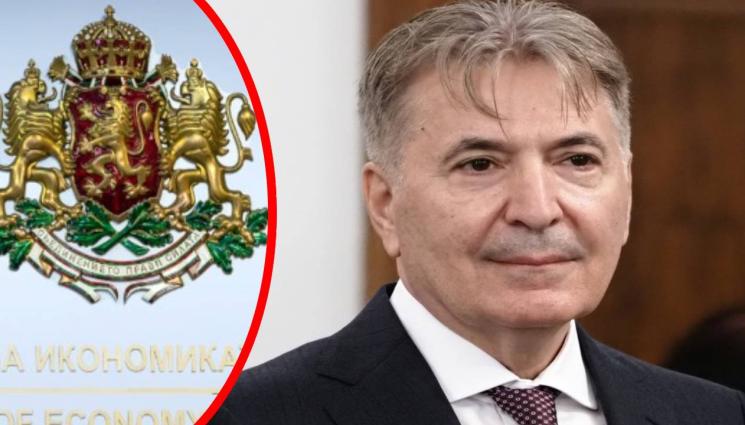 министър на икономиката - РОКАДИ ПО ВЪРХОВЕТЕ: Смениха шефове на ДКК
