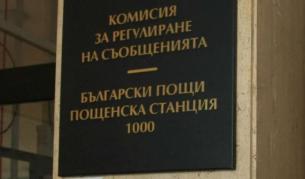 КРС комисия за регулиране на съобщенията