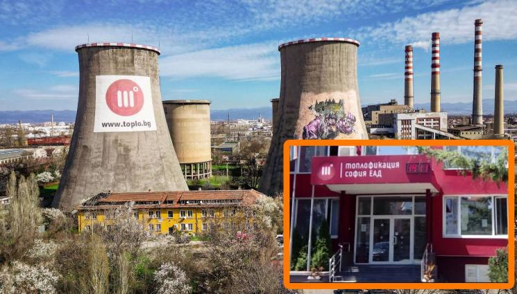 топлофикация - ПОПАРИ ИМ МЕРАЦИТЕ: Съдът отсвири парното