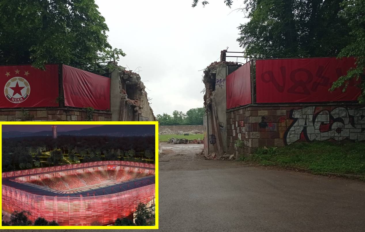 ЦСКА Българска армия