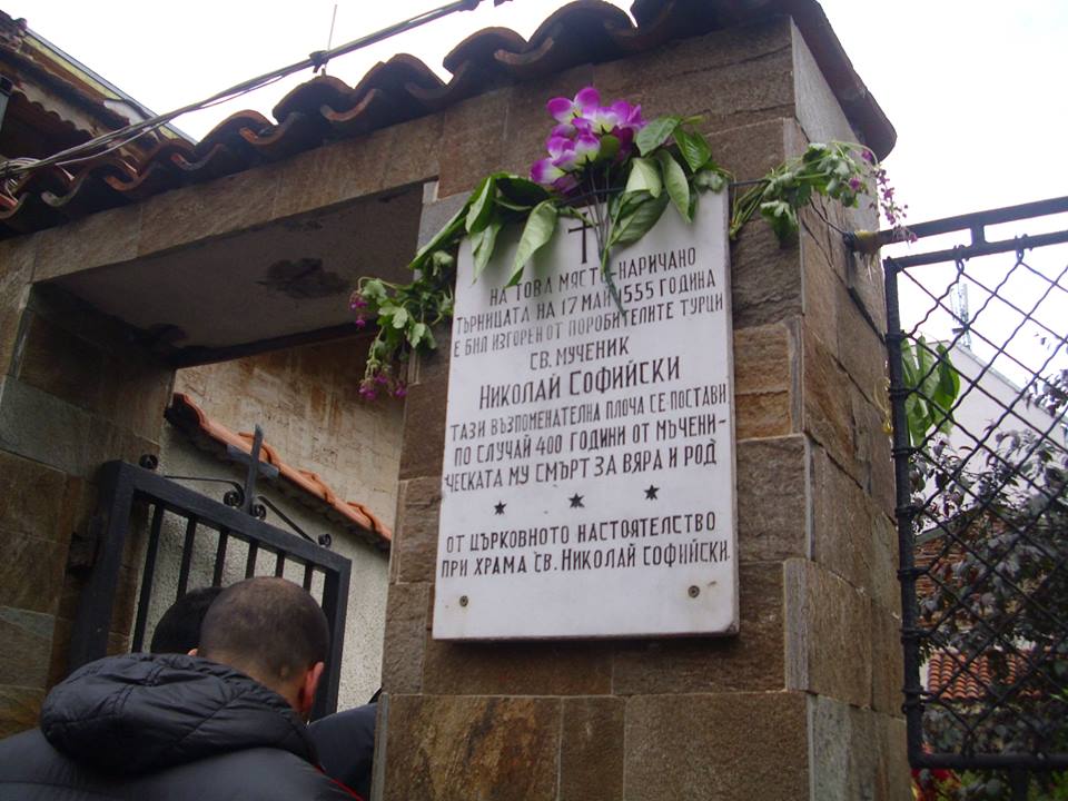 чудеса и вяра