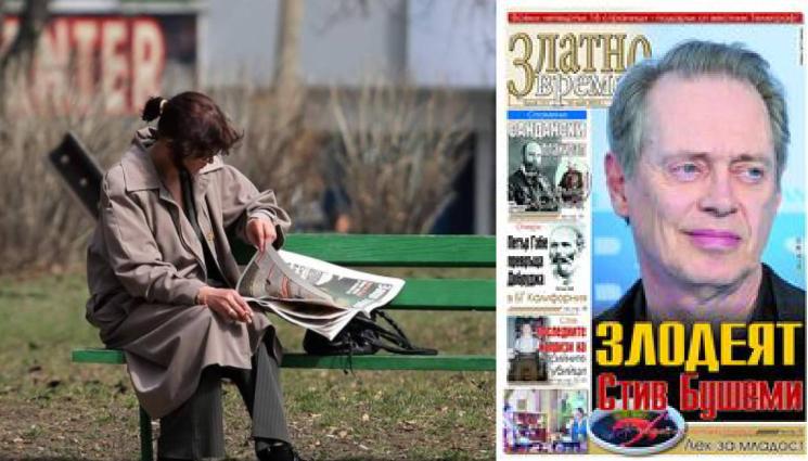 Златно време - Ето какво ще откриете в новия брой на приложението