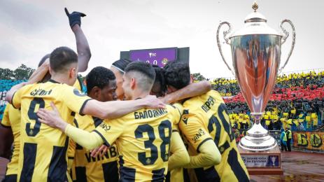 Ботев Пловдив