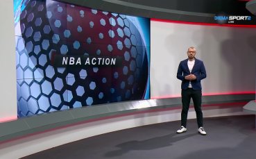 НБА Екшън (16.05.2024)