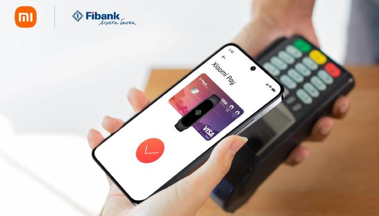Fibank - Клиентите на Fibank вече могат да използват и Xiaomi Pay