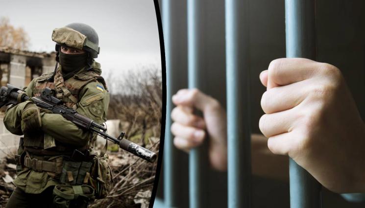 украйна - Украински престъпници получават помилване, ако се бият срещу Русия