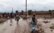 Воден ад: Проливни дъждове и внезапни наводнения в Афганистан