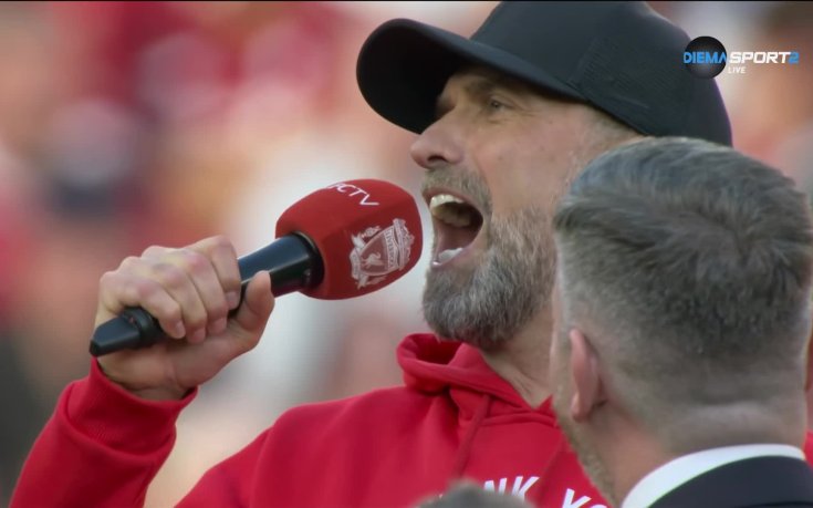 Виждали ли сте такова нещо? Клоп запя за новия треньор на Ливърпул (видео)