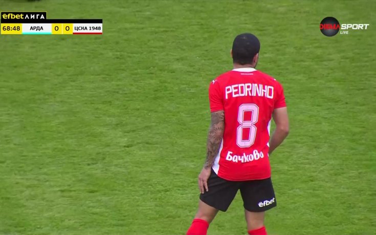 Педриньо нацели страничната греда