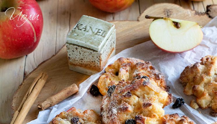 ябълкови бухти - Ябълкови бухти са идеалната закуска!