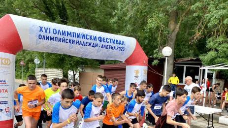 Олимпийски фестивал