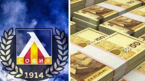 Левски спонсор