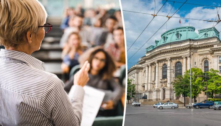 университет - ОТ ТАЗИ ГОДИНА: Режат местата за