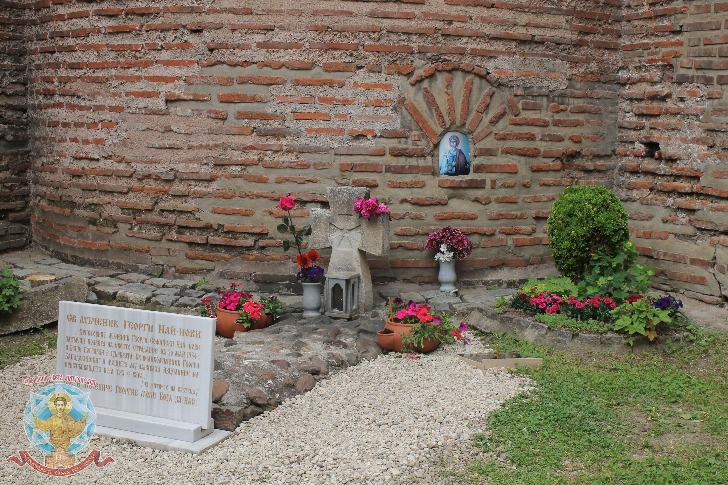 Чудеса и вяра