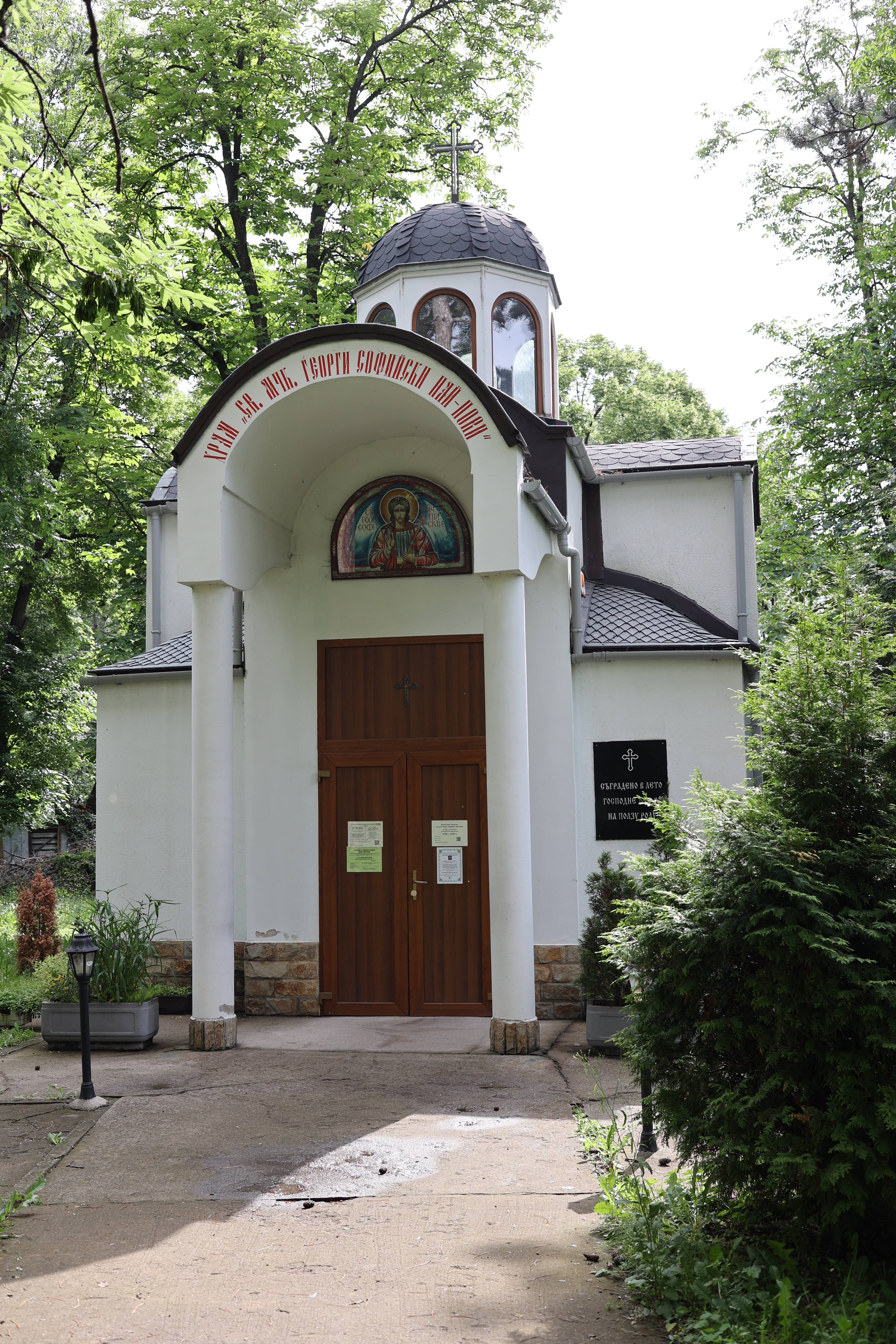 Чудеса и вяра