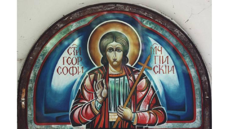 Чудеса и вяра - Св. Георги Най-нови лекува в болница (СНИМКИ)